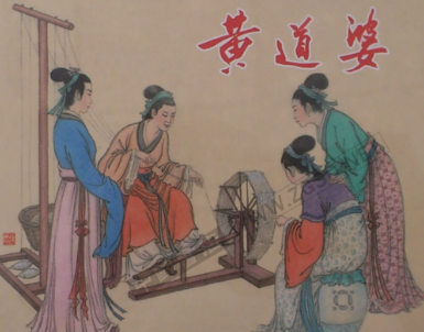 黄道婆出生在当时的哪里？她是哪里人呢？