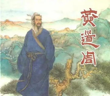  黄道周诗词代表作是什么？有什么含义？