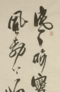黄道周说过的名句是什么？有什么含义？