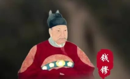 钱镠后人是谁？都有什么成就存在？