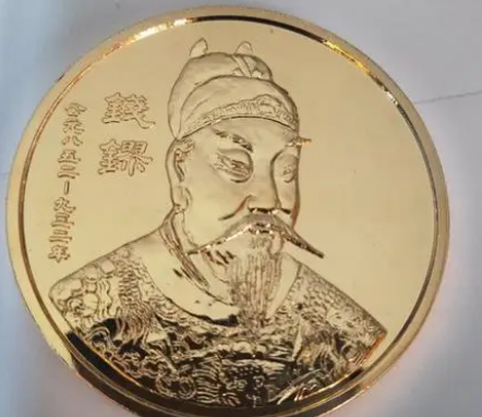 钱缪和钱镠是一个人吗?两人什么关系？