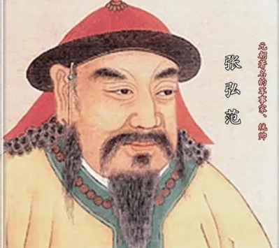 怎样评价张弘范？他是一个什么样的人？