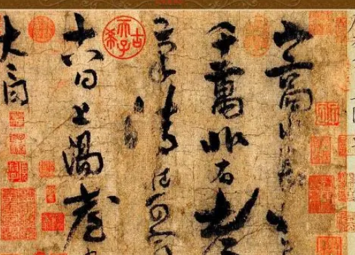  完颜璟瘦金体是什么样的?有什么特点？