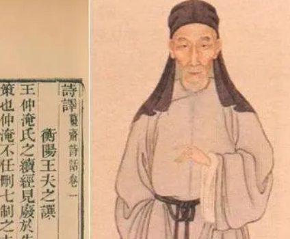 王夫之是谁？都有什么样的成就存在？