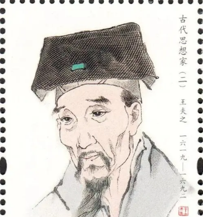 王夫之是个什么样的人？思想特点是什么？