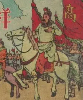 高迎祥走的是子午谷吗?起义过程是什么样的？
