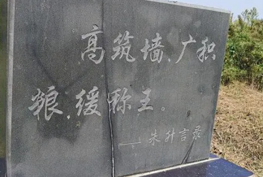 朱升是什么人物?生活在哪个朝代？
