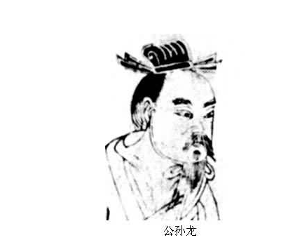  公孙龙是什么来历？是个什么样的人？