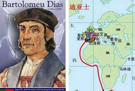迪亚士到达好望角时间是在哪一年？有什么争议的地方？