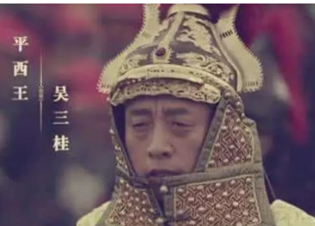  耿精忠是什么身份？他镇守哪个省？