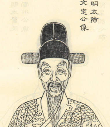 申时行的行读hang还是xing？读音是什么？