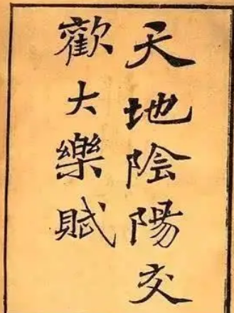 白居易与白敏中之间有关系吗？是什么关系？