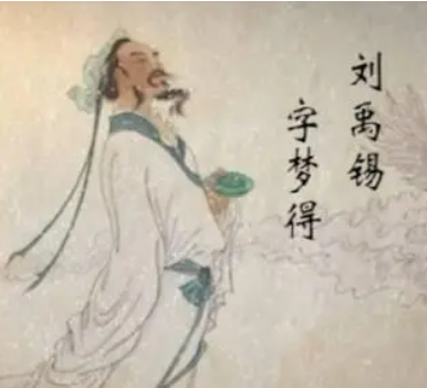  刘禹锡与牛僧孺的关系如何？是什么态度？