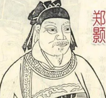  郑颢和万寿公主是什么关系？有孩子吗？