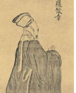  罗从彦思想是什么样的？形成的背景是什么？