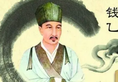  钱乙有哪些主要学术成就？分别是什么？