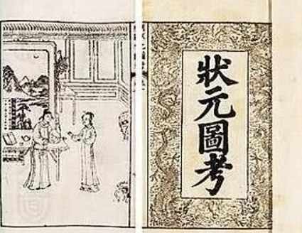 明朝状元黄观生平如何？都有什么事迹存在？