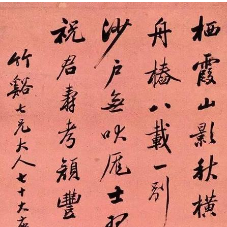  祁寯藻是谁？是个什么样的人？