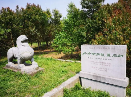 丹阳公主墓在哪？丹阳公主墓的规格怎么样？