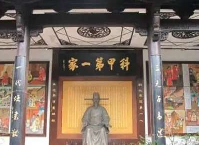 商辂中三元是什么身份？为什么是签中第一？