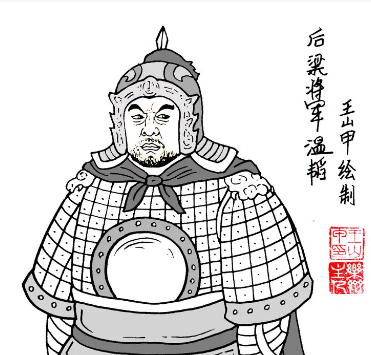 温韬盗的东西哪去了？都有什么说法存在？