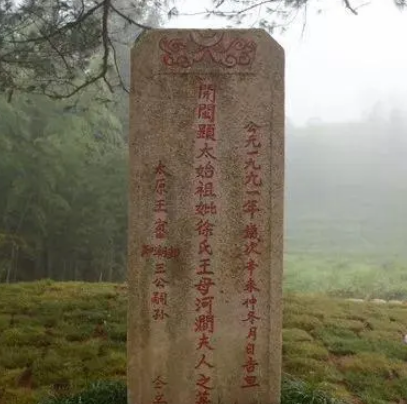  王审知后代都是谁？有多少人？