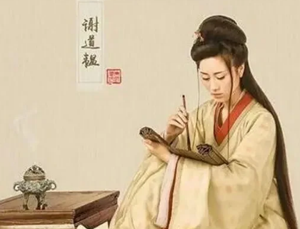   谢道韫名句有哪些？有什么含义？