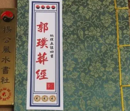 郭朴书法作品怎样？书法特点是什么样的？
