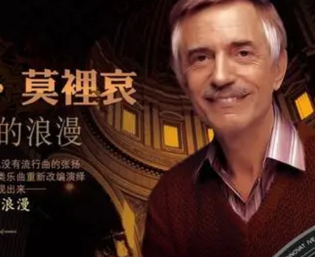 莫里哀是哪国的？晚年生活是什么样的？