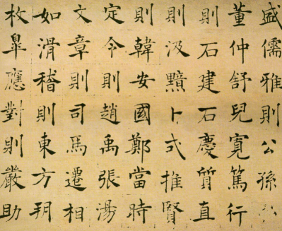 褚遂良的遂为什么是二声？原因有哪些？