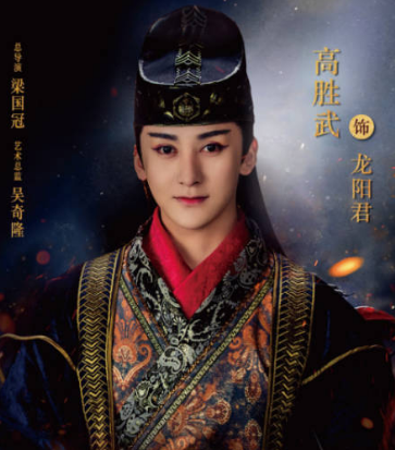 龙阳君到底是男是女？性别是什么样的？
