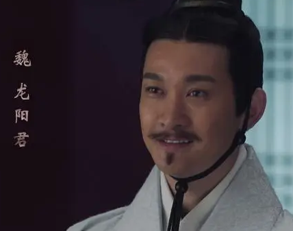 魏安鳌王和龙阳君的结局是什么？两人又是怎么相识的？