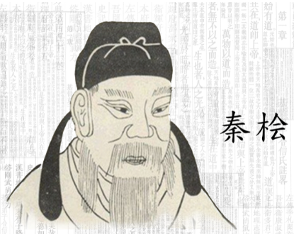 最后谁把秦桧杀了？秦桧的结局是什么？