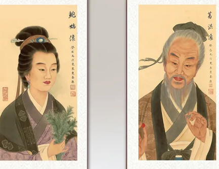 葛洪与鲍姑的婚姻状况，两人生活是什么样的？