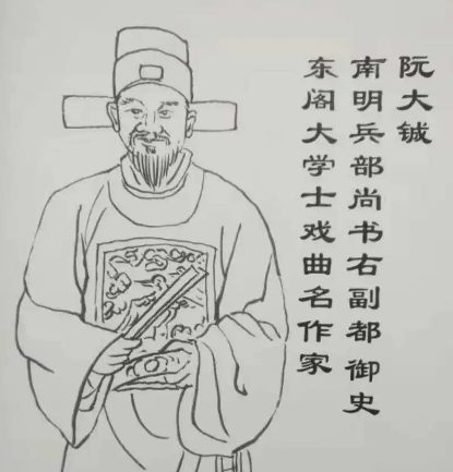 阮大铖怎么读？读音是什么样的？