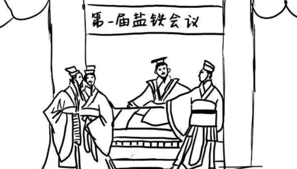 详解盐铁论非鞅篇，深入探讨商鞅变法的评价，以及秦朝二世而亡是偶然还是必然