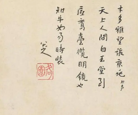 朱耷留下哪些书法作品？他的书法作品有何特点？