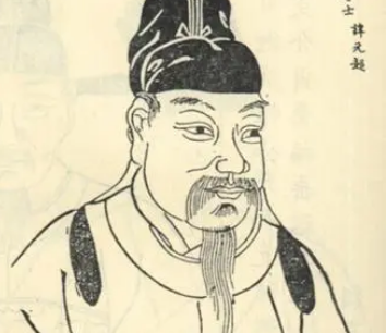 薛元超为什么有三恨？原因有哪些？