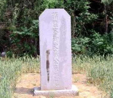  房彦谦墓是什么样的？被盗过没有？