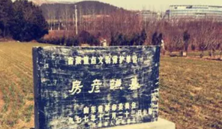  房颜谦是什么人物？是哪里人？