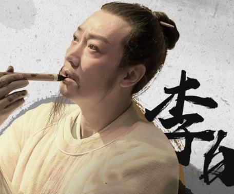 李白的婚姻生活如何？选择入赘的原因是什么？
