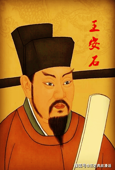 王安石的壮志悲歌与他对过去的怀念 - 金陵怀古