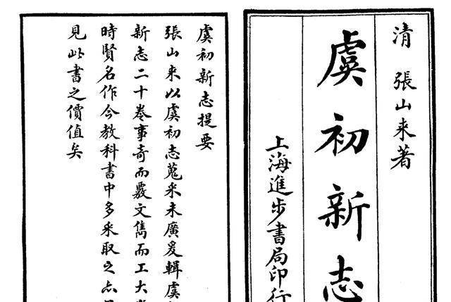 明朝末年，姜埰遭受锦衣卫拷打，其弟姜垓以口含童子尿救兄