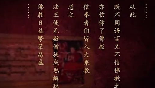 多数英年早逝，没有发挥重要政治作用的元朝西藏白兰王