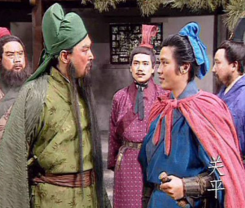关平是关羽的义子还是亲儿子？他们的关系究竟是怎样的？