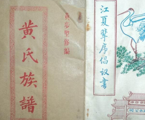 黄峭山是黄香的后代吗？两者之间是什么关系？