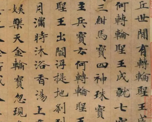 钟绍京是哪里人？探索钟绍京的籍贯问题