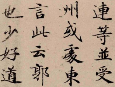 钟绍京的父亲是谁？他是个怎样的人？