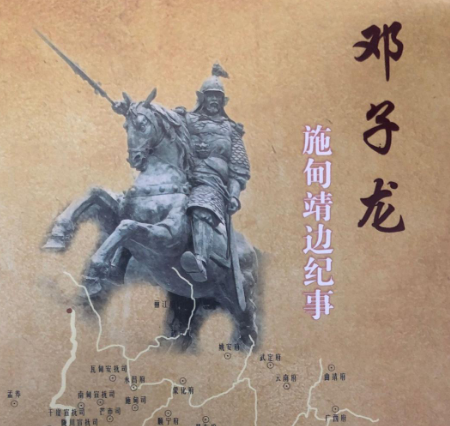 明朝名将邓子龙是谁？都有什么人生存在？