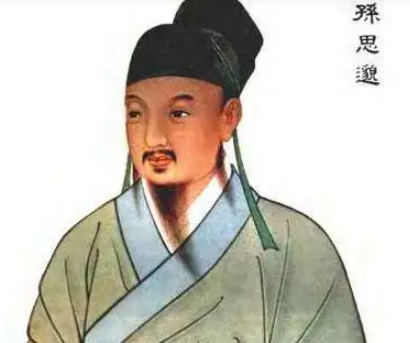  孙思邈活到了多少岁？101岁还是142岁？